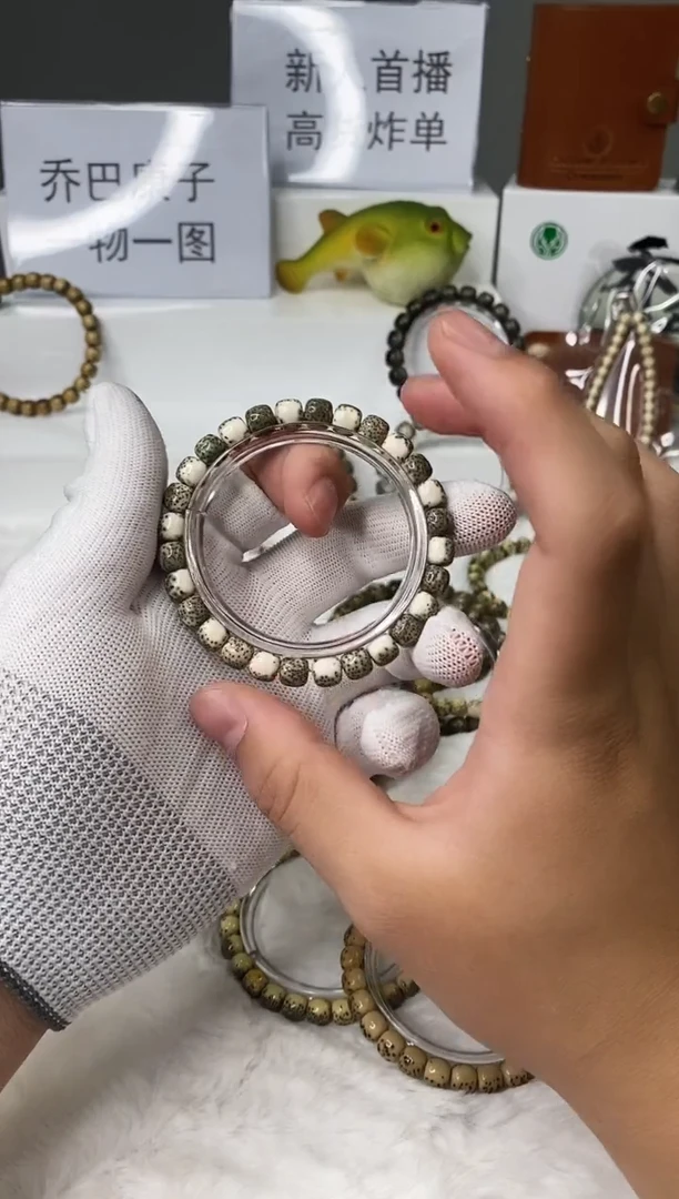 星月菩提手串118    b43