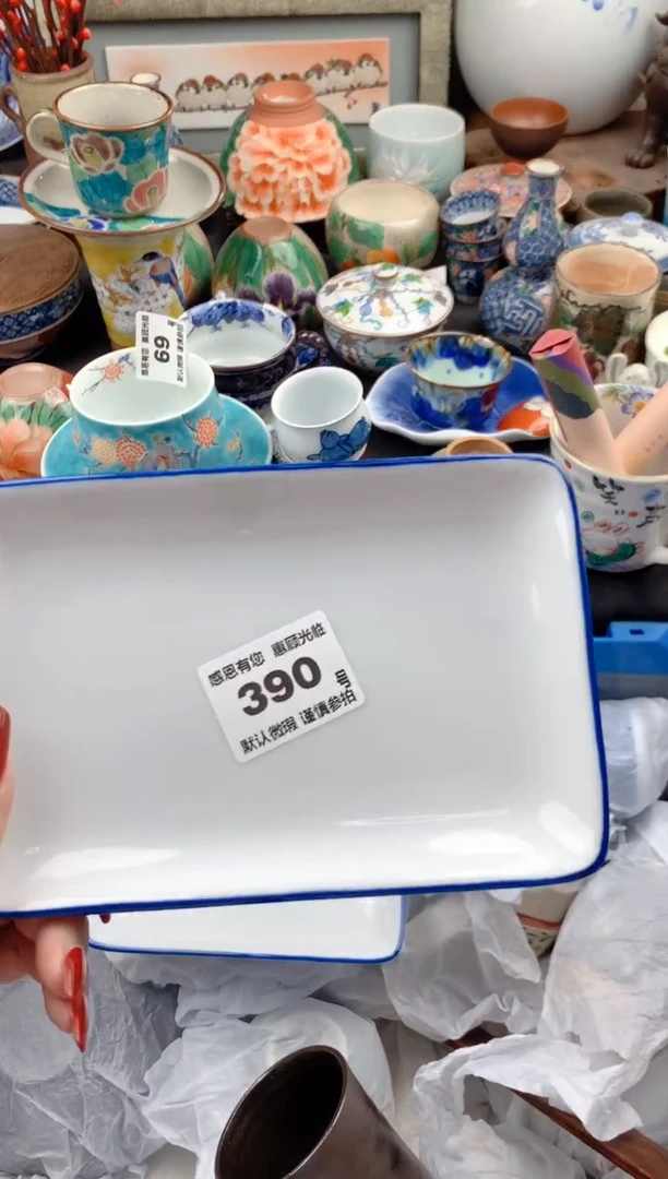 【闪购商品】瓷片390号九姑娘工艺品瓷器