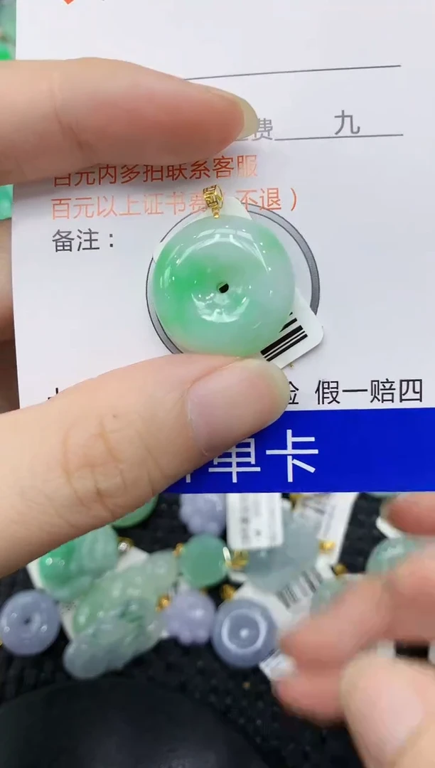 翡翠18K金镶嵌颈饰1111111111