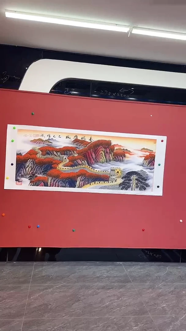 国画长城雄风