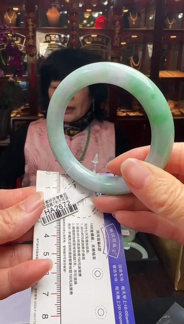 【闪购商品】翡翠手镯未镶嵌57.2圆条HA2672(100元运营费