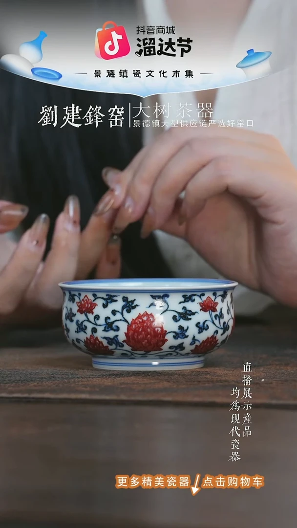 杯子永明尚玩金刚莲炉式杯