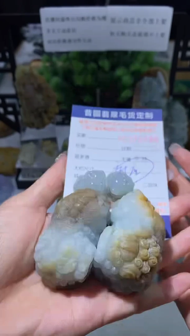 【闪购商品】定制翡翠未镶嵌翡翠326786