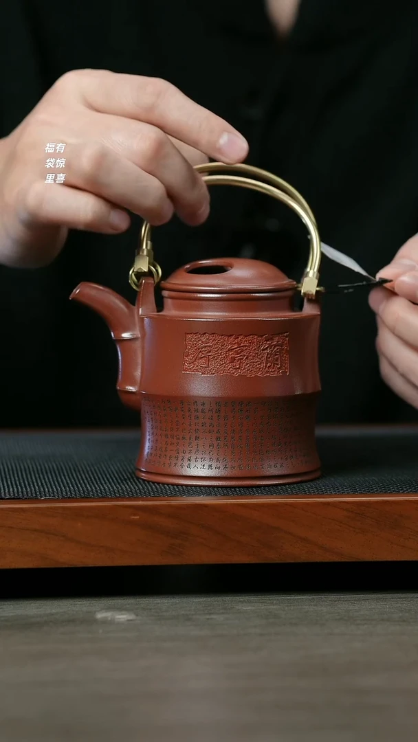 【闪购商品】紫砂茶壶H1288顾建军龙血砂牛盖提梁
