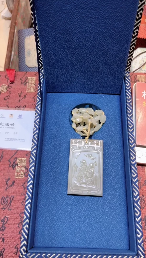 【闪购商品】和田玉玉牌未镶嵌和田玉挂件子冈牌L002