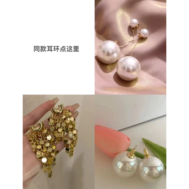 非金属仿珍珠耳饰 非金属仿珍珠耳饰林老板同款大耳环