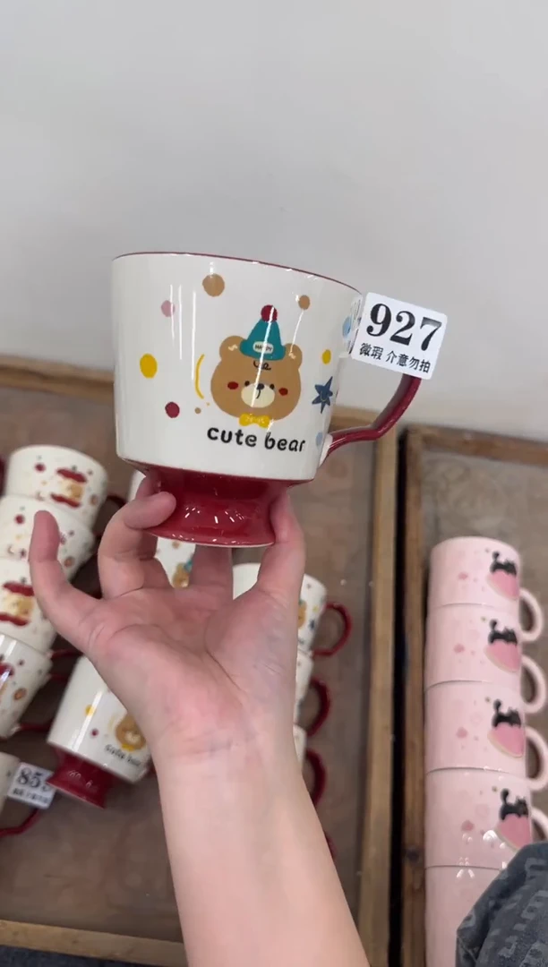 杯子927微瑕马克杯 完美主义者慎拍