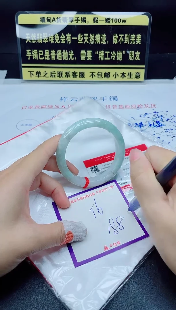 未镶嵌定制翡翠我