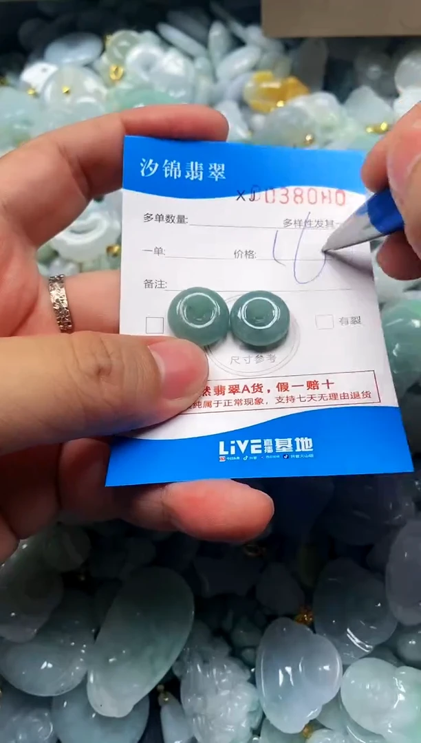 颈饰未镶嵌翡翠摸****精闪购商品0038080