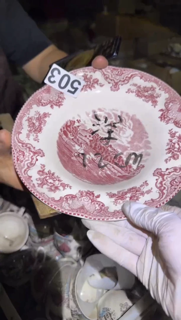 瓷片微瑕 完美勿拍  磁州窑买到就是赚到