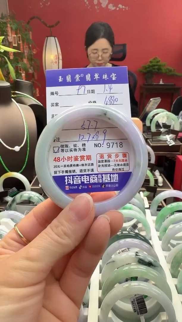 未镶嵌手镯翡翠翡翠97