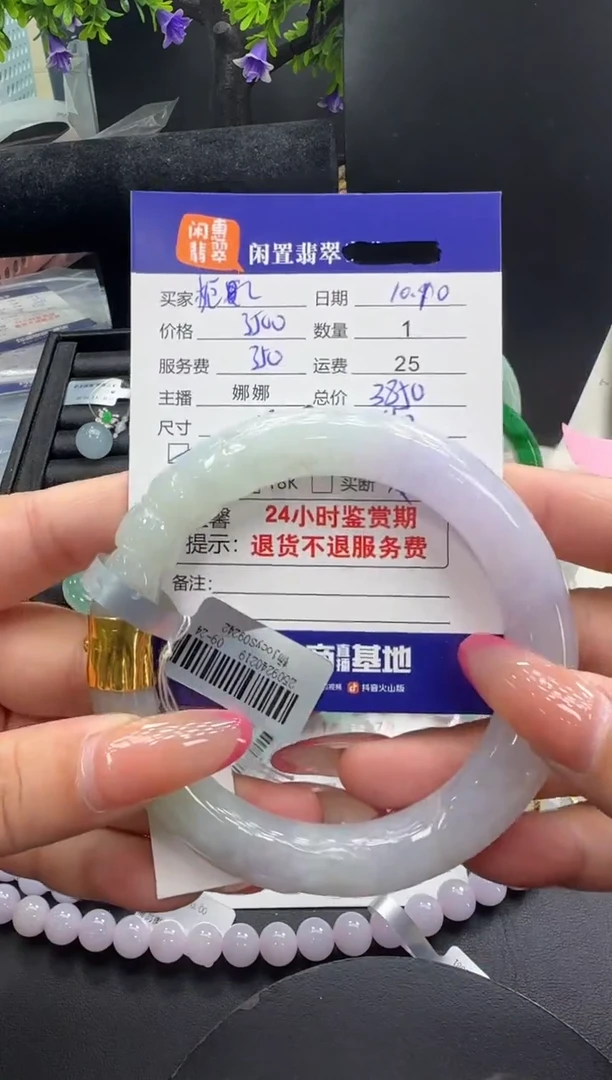 足金镶嵌手镯翡翠栀*欧翡翠手镯