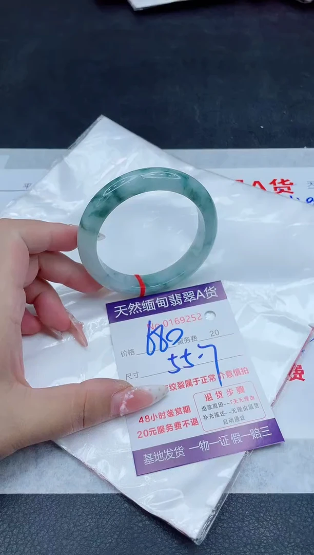 未镶嵌手镯翡翠680.00
