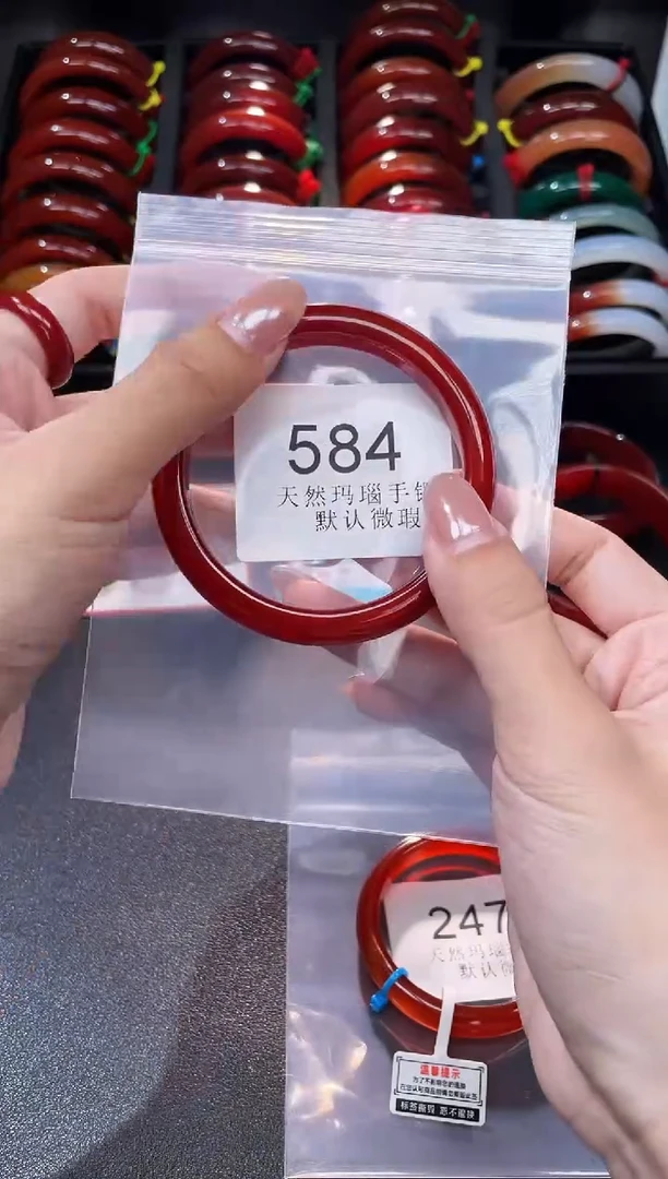 手镯玛瑙/玉髓未镶嵌60圈口*A584