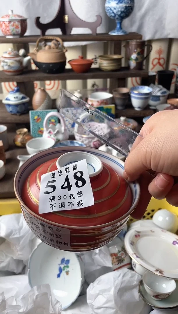 瓷片格*斯瓷片瓷片瓷片瓷片