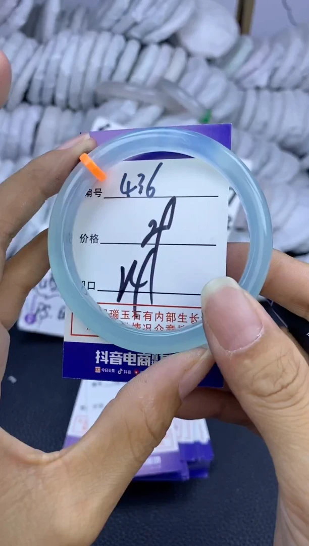 手镯玛瑙/玉髓未镶嵌436