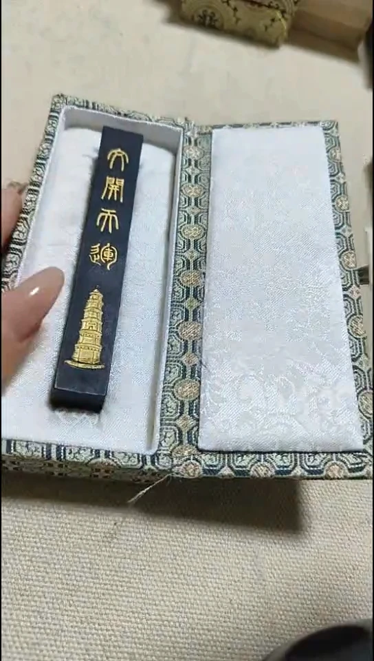天开文运魁星点斗