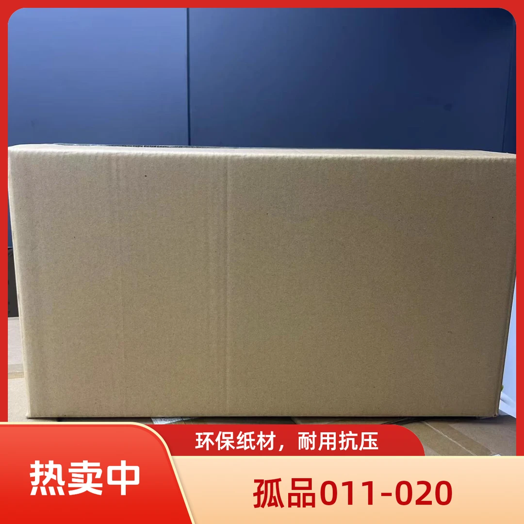 直播专用孤品011-020，产品礼盒（勿私自下单，以主播讲解产品为主）