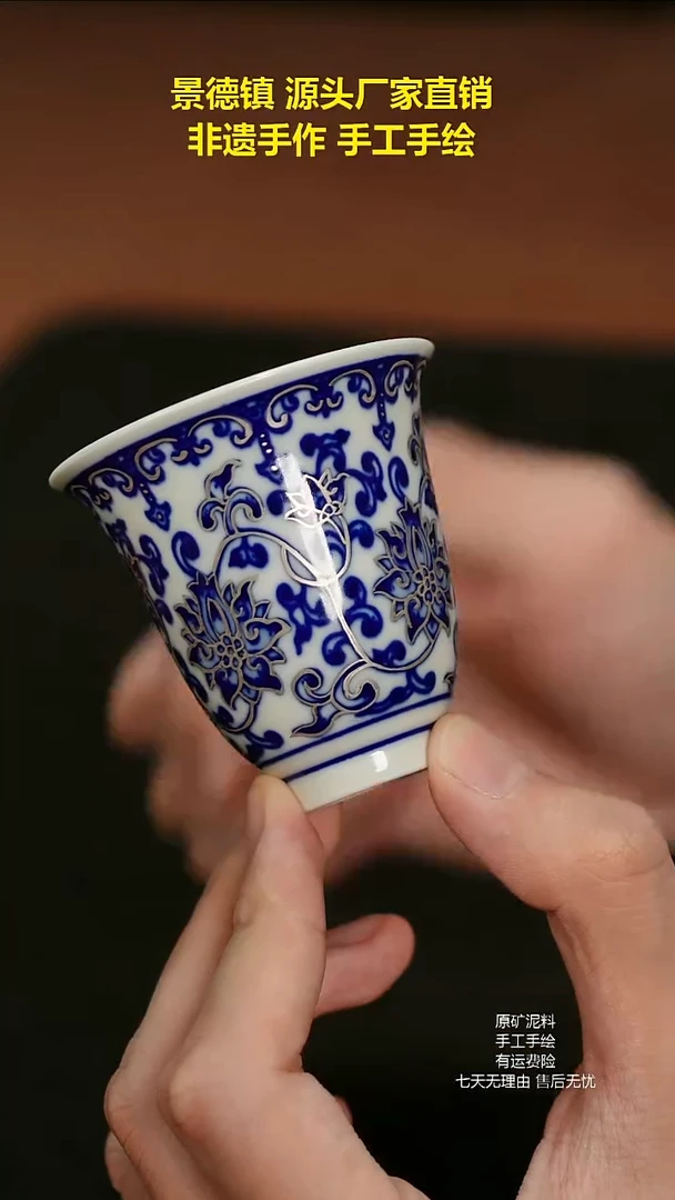 景德镇手工手绘陶瓷
