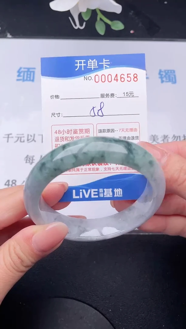 【闪购商品】翡翠手镯未镶嵌58拍哪个发哪个图片为准