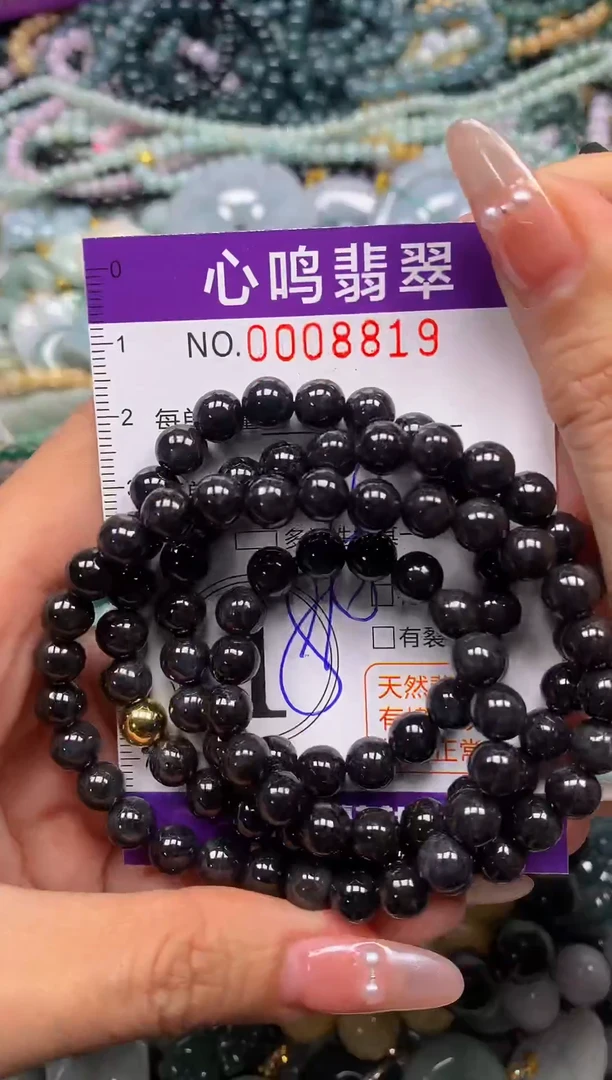 颈饰未镶嵌翡翠闪购008819