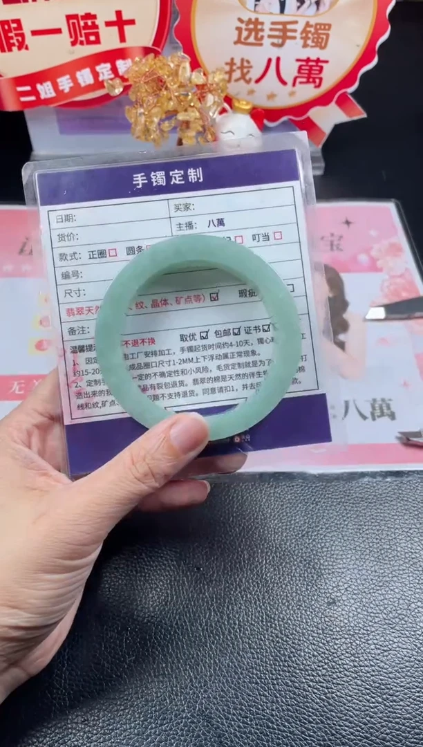 定制翡翠手镯未镶嵌定制手镯AJC3/DZS