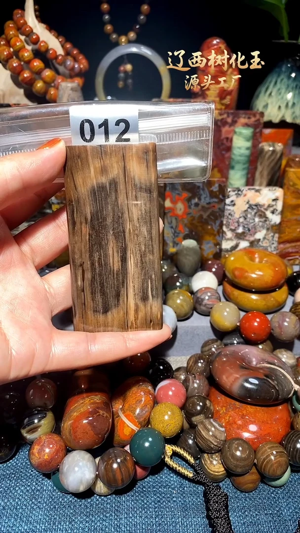 未镶嵌-硅化玉天然北票硅化玉吊坠