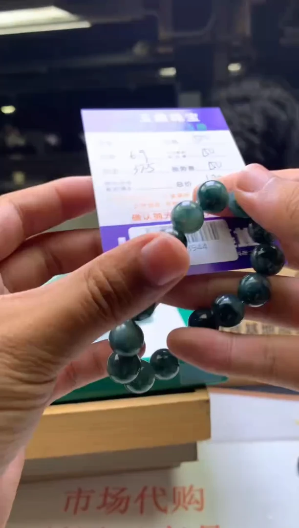 定制翡翠未镶嵌F0193944