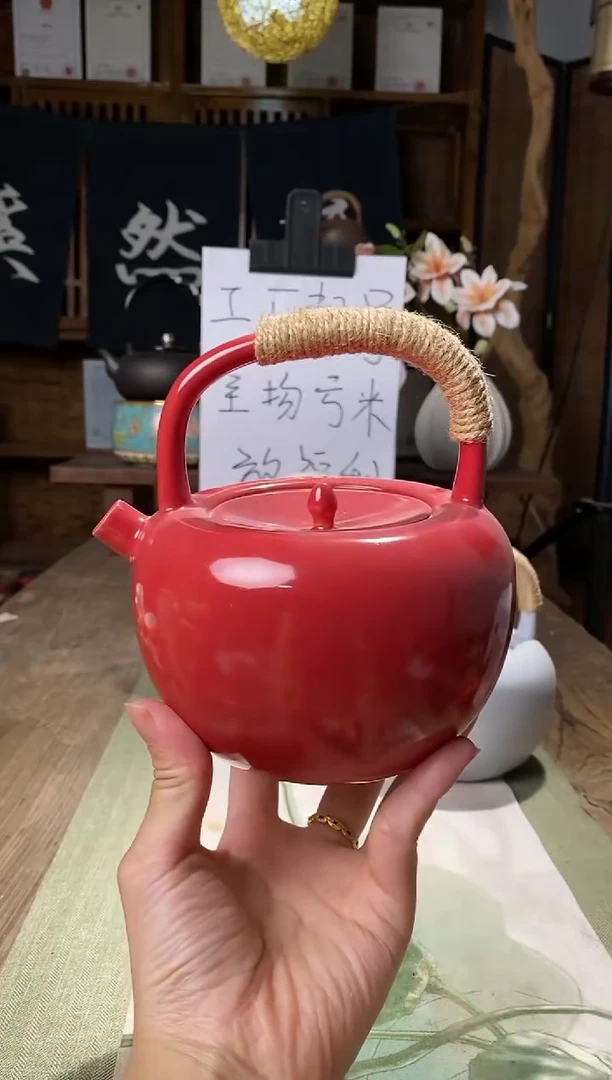 065提梁苹果壶玫红