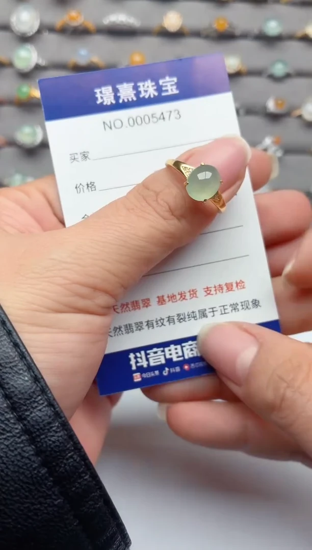 银S925镶嵌戒指翡翠.