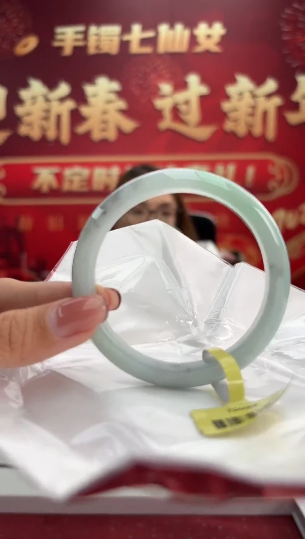 【闪购商品】翡翠手镯未镶嵌11手镯