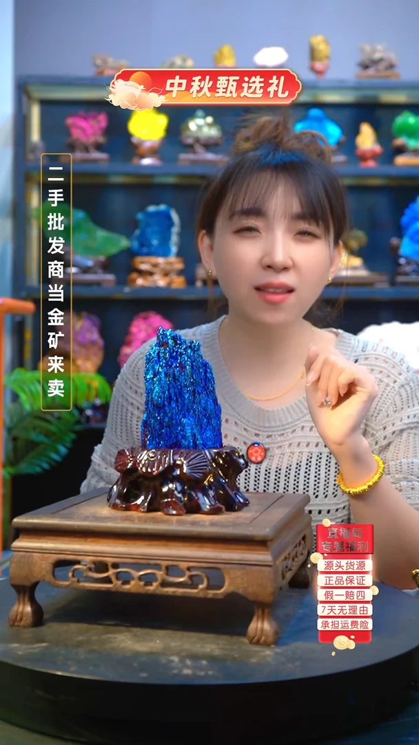 石材精品矿物晶体摆件