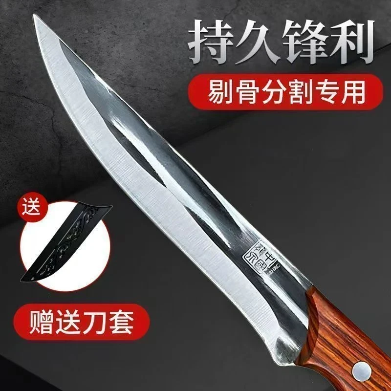 锻打龙泉剔骨家用高硬度卖肉杀猪牛羊锋利屠宰专用屠夫分割化肥