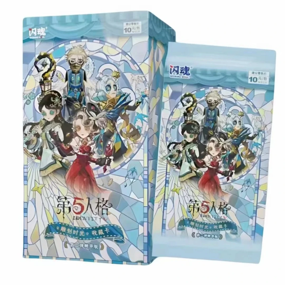 SHININGSOUL/闪魂【大转盘】第五人格第二弹雕刻时光第二弹收藏卡