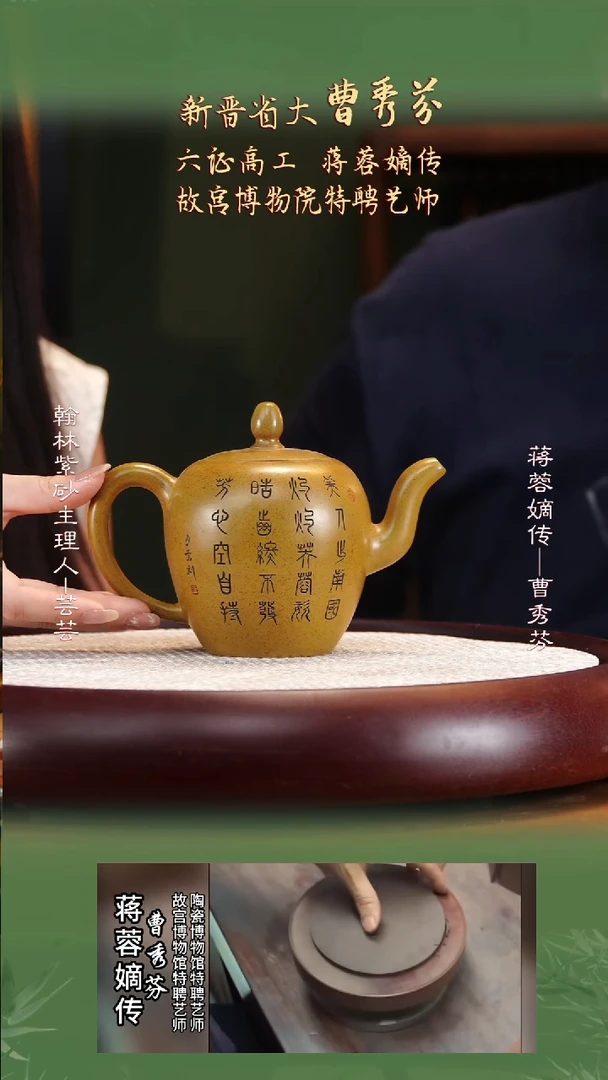 CXF38虎皮金砂美人肩400cc