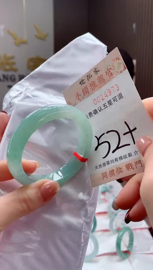 未镶嵌手镯翡翠天然缅甸A货翡翠