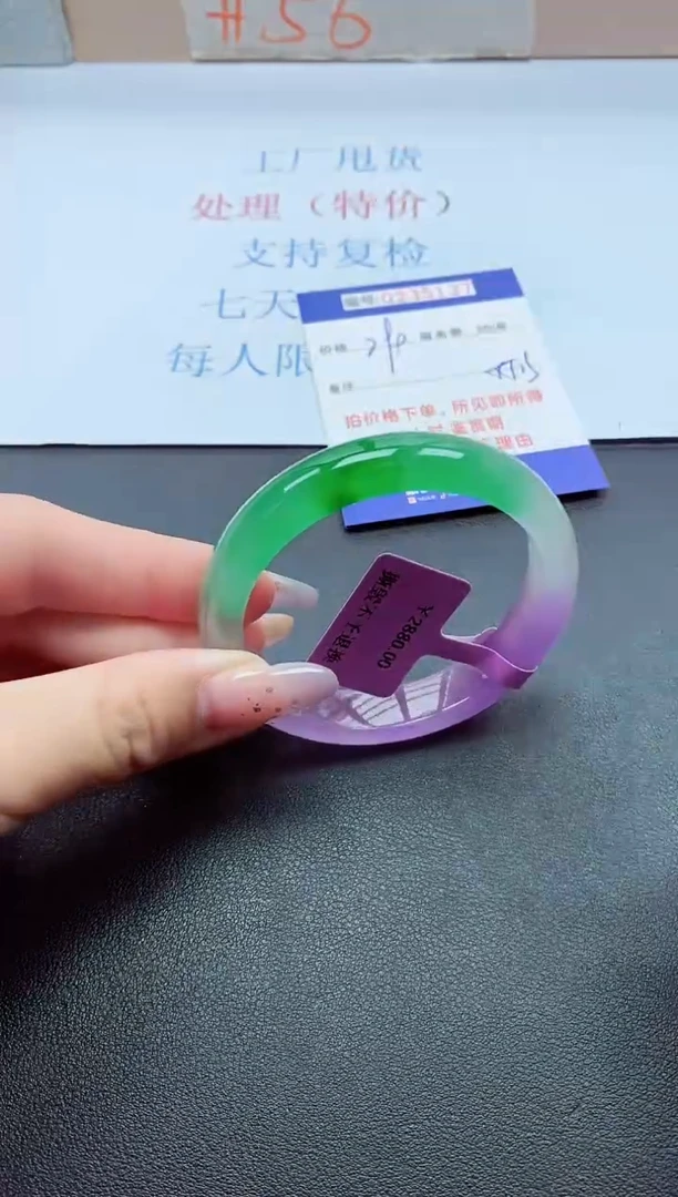 以实物为准0000235137