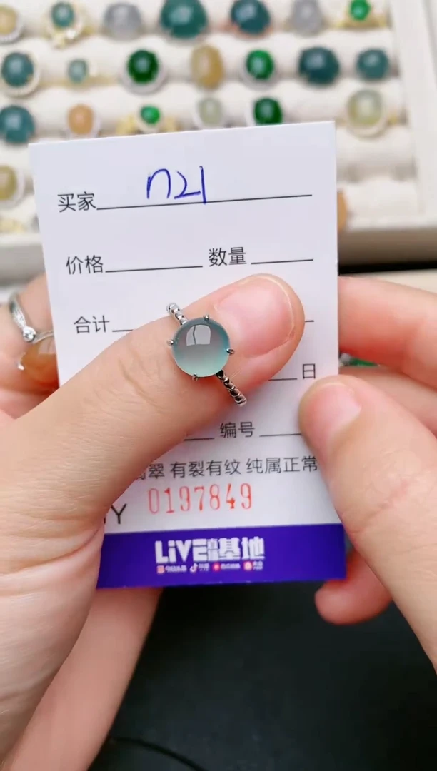 翡翠戒指银S925镶嵌7849