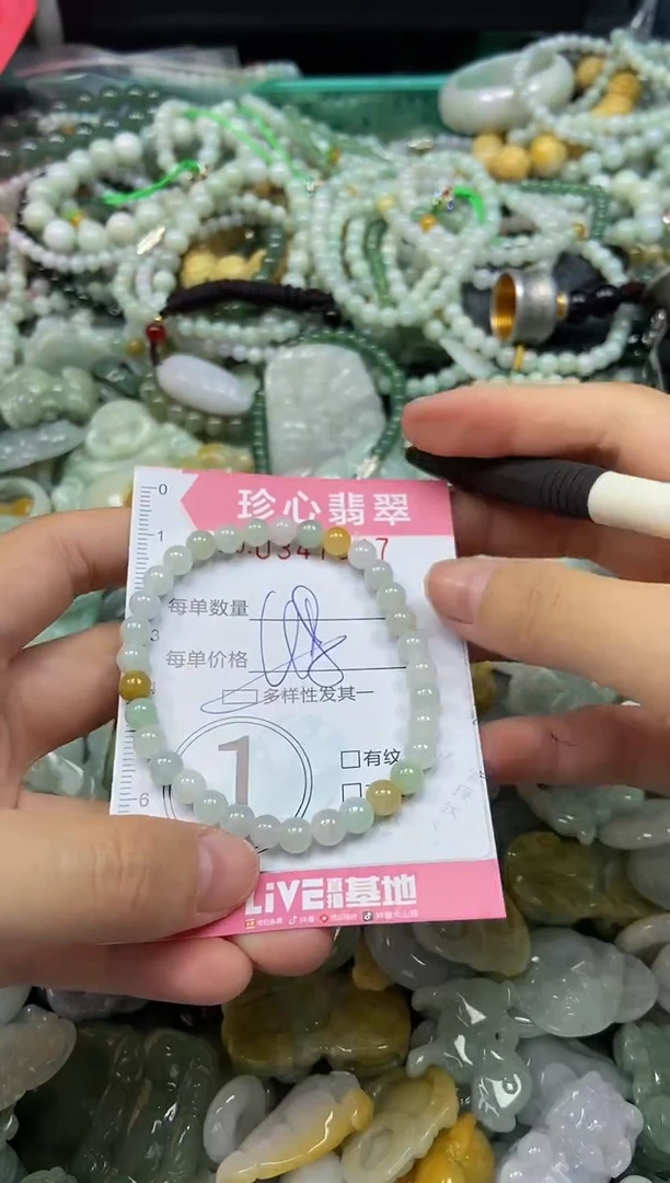 颈饰未镶嵌翡翠闪购0347947多样性发其一