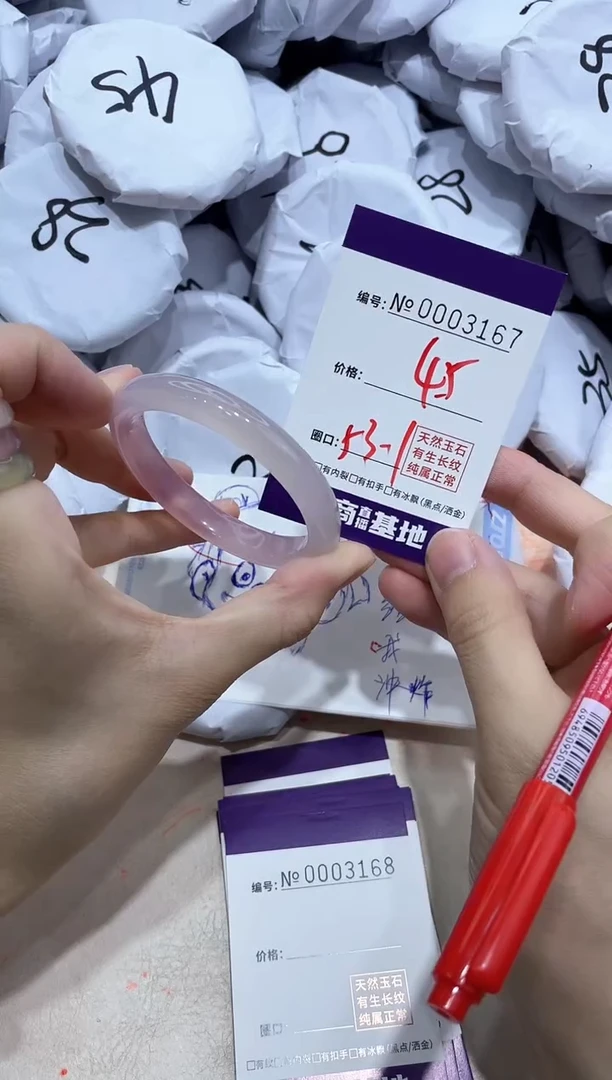 【闪购商品】玛瑙/玉髓手镯未镶嵌3169