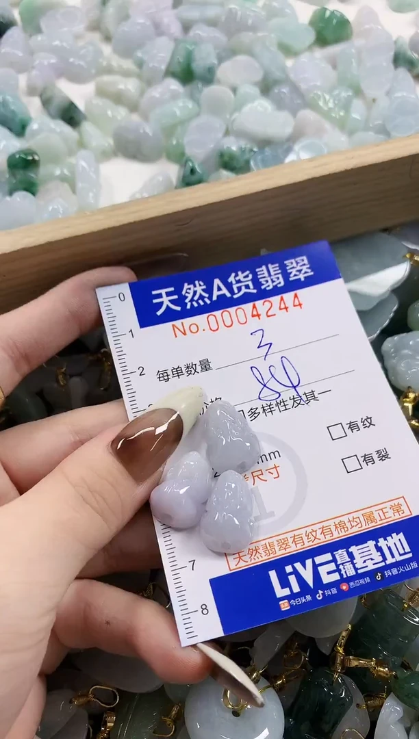 颈饰未镶嵌翡翠欢*吖天然A货翡翠