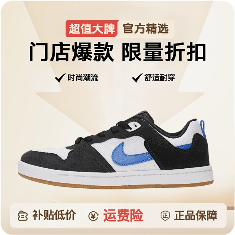 NIKE/耐克大童 SB ALLEYOOP (GS)户外滑板运动鞋CJ0883-104