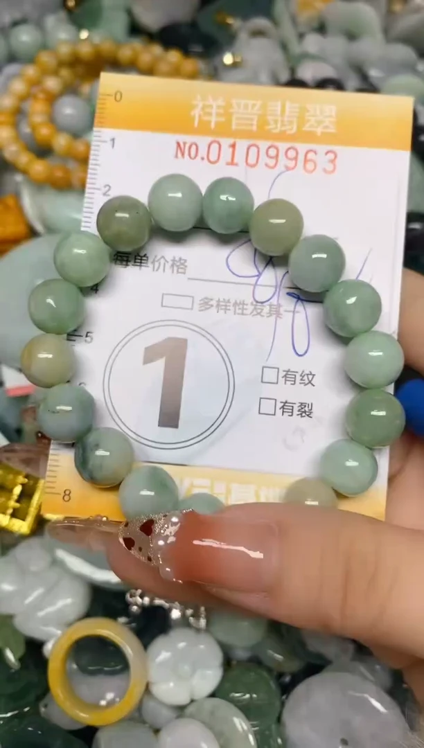 【闪购商品】翡翠颈饰未镶嵌闪购0109963