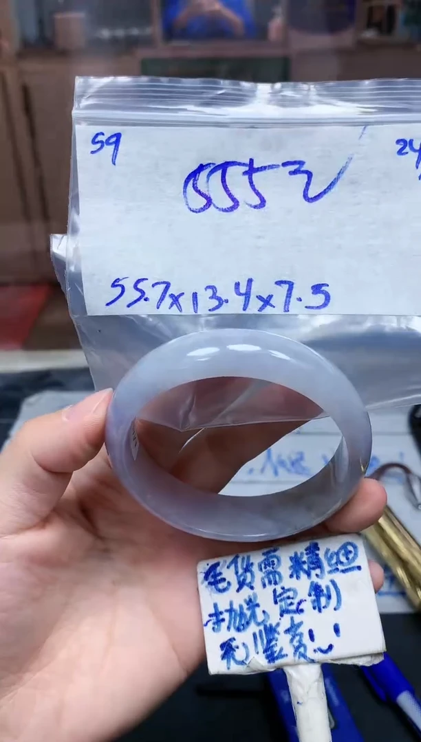 未镶嵌定制翡翠59毛货需精细抛光手镯拍一发一