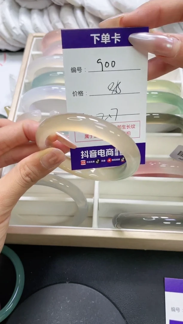 未镶嵌手镯玛瑙/玉髓900