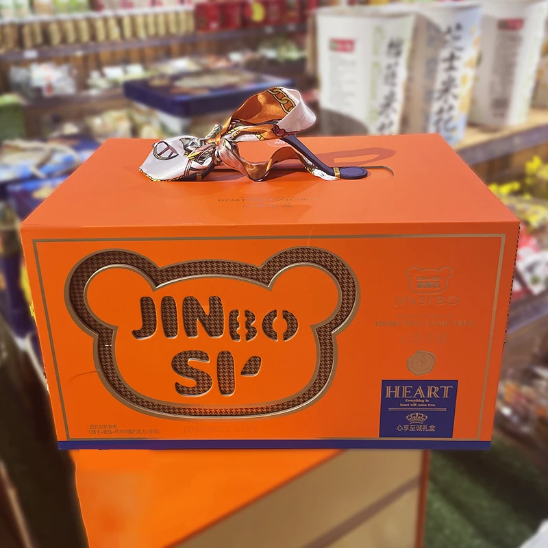 金斯泊 心享至诚礼盒836克（饼干+蜜饯+咖啡+坚果+蛋卷等）