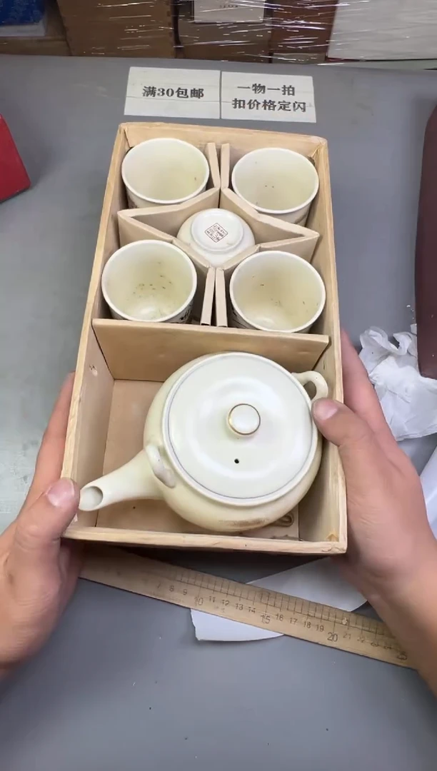 瓷片宁*爱271号满30米包邮，碰瓷社感谢您的支持~