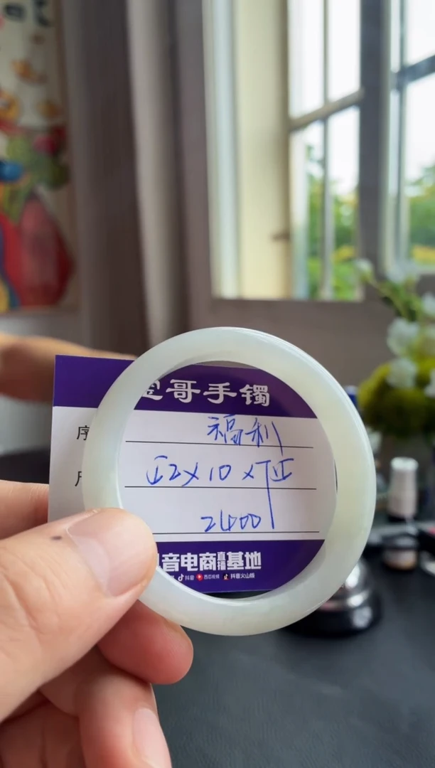 翡翠手镯未镶嵌翡翠手镯