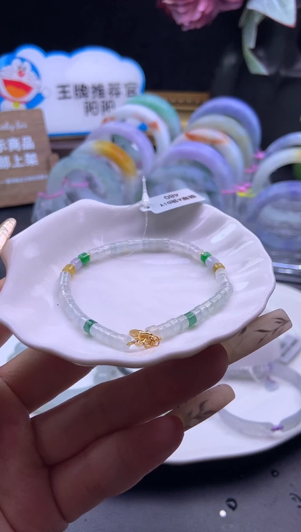 未镶嵌挂件翡翠露***C手串