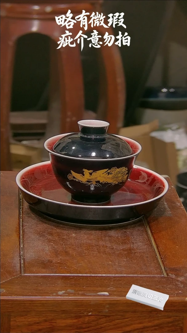 微瑕疵介意勿拍.